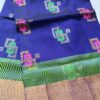Uppada Pattu
